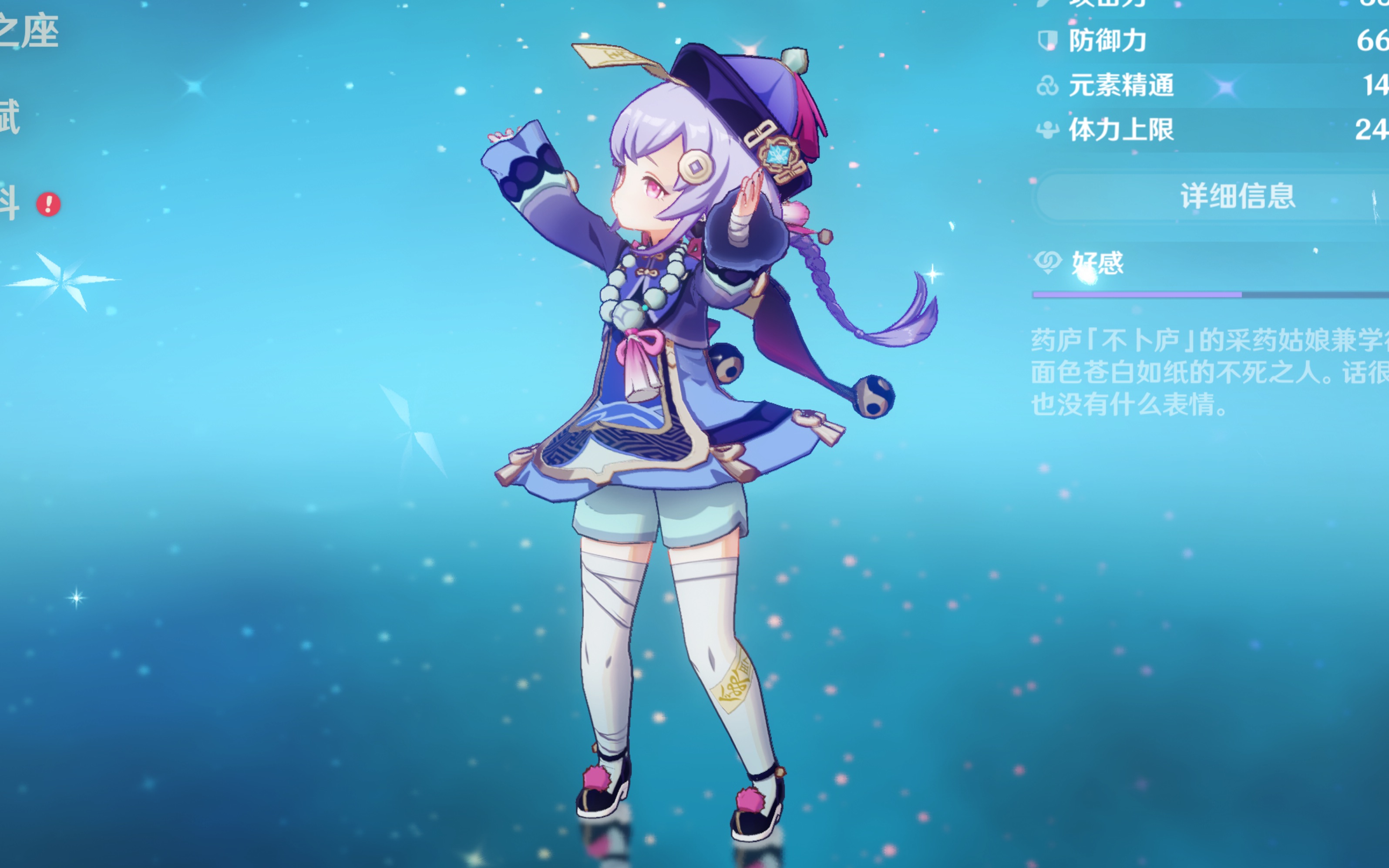 再次点燃 再次点燃