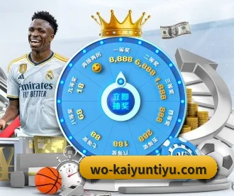 开云体育 APP(Kaiyun APP)